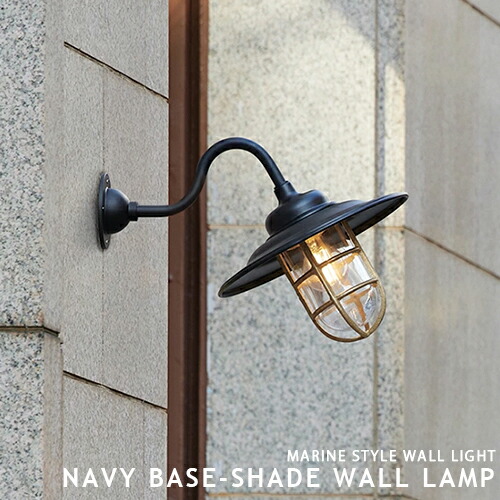 アートワークスタジオ ネイビーベース フラットトップウォールランプ 楽天市場】NAVY BASE FLAT TOP WALL LAMP ARTWORKSTUDIO