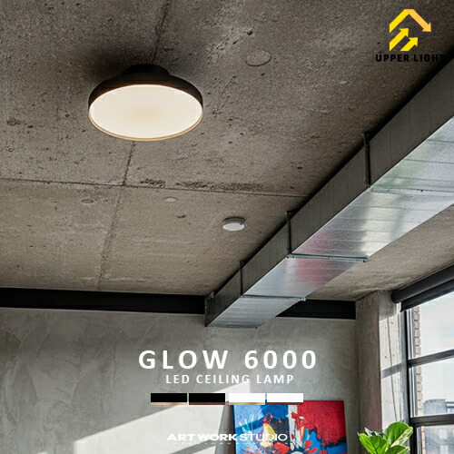 Glow 6000 LED-ceiling lamp グロー6000 LEDシーリングランプ アートワークスタジオ AW-0626E LEDシーリングライト LED内蔵 調光調色 アッパーライト 6畳用~14畳用 リモコン リビング照明 ダイニング 寝室 引掛シーリング 大光量 明るい おしゃれ ライト 照明 ARTWORKSTUDIO｜MARK DOYLE店