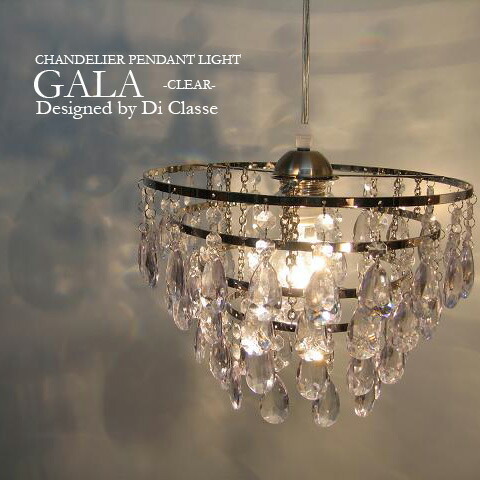 Markdoyle The Beautiful Ceiling Lighting Ceiling Light Shin Pull