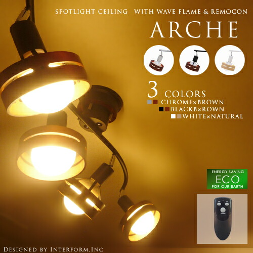 楽天市場】【ホワイトボール球付き】リモコン付 LED対応 シーリング