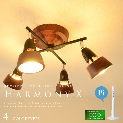 Remote Ceiling Lamp Cross 4 Light Spotlight She Lights With Remote Control Lights Switch Eco Saving Aw 0322 Fluorescent Light Bulbs