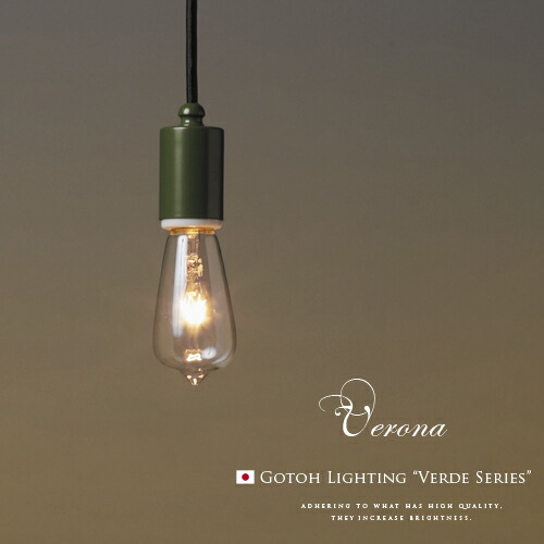 楽天市場】ペンダントライト Remind リマインド 後藤照明 アルミP1