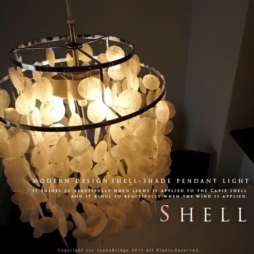 Markdoyle Capiz Shell Shade 1 Light Pendant Dining Natural Capiz Shell Shade 1 Light Pendant Dining Natural Lighting Verner Panton Vanarpangtonly Monotone White
