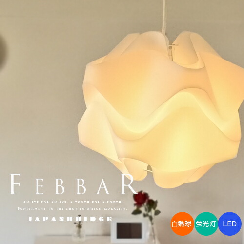 楽天市場】ペンダントライト おしゃれ 照明 デザイナーズ照明