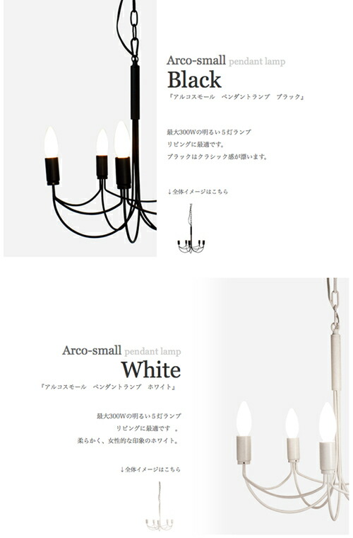 Markdoyle White Black Chandelier Pendant Light Classic Modern White Black Chandelier Pendant Light Classic Modern And Natural Ceiling Interior Lighting Simple Cute Fashionable Living