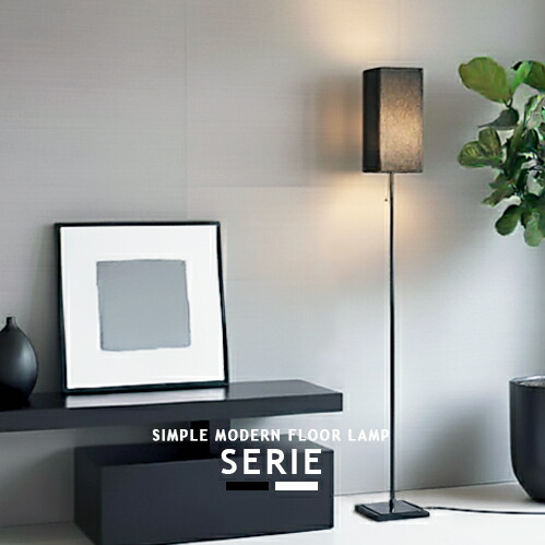 楽天市場】フロア ビジュ フロアランプ[Bigiu floor lamp]ディ