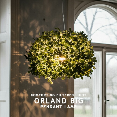 ORLAND BIG オーランド ビッグ ペンダントライト 北欧 1灯 DI CLASSE ディクラッセ LP3005GR ペンダントランプ 葉っぱ グリーン ボタニカル 照明 天井照明 おしゃれ ダイニング 寝室 リビング フェイクグリーン 玄関 階段 吹き抜け カフェ 植物 ナチュラル LED対応(CP4(PX10 25,696円
