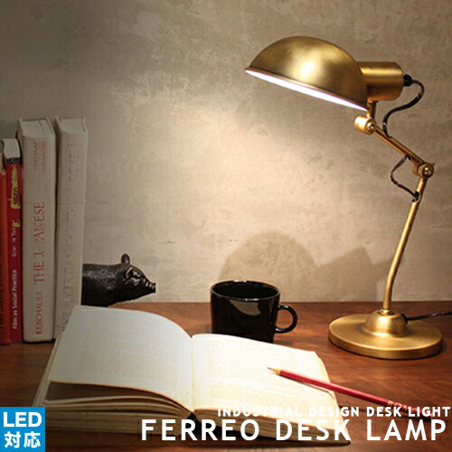 デスクランプ デスクライト Ferreo Desk Lamp フェレオ 照明 おしゃれ 北欧 インダストリアル レトロ アンティーク スチール かわいい ライト 間接照明 寝室 サイドテーブル 書斎 デスク オフィス 机 ホテルライク 卓上 Led対応 3色 Lt 3735 Di Classe ディクラッセ Px10