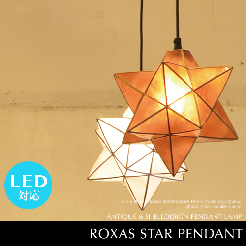 Pendant Light Led Bulb For Capiz Shell Nordic Antique Stars Natural Retro Nostalgic Cute Fashionable Handmade Living Room Dining Bedroom Children S