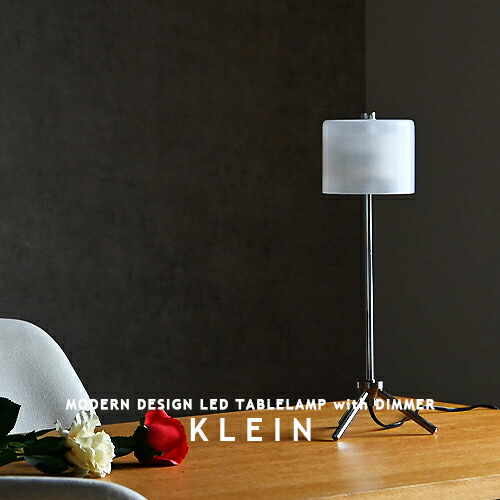 LEDテーブルライト KLEIN TABLE LAMP クライン テーブルランプ HERMOSA ハモサ CM-013WH LED内蔵 タッチスイッチ 三段階調光 間接照明 卓上 床上 棚上 店舗内装 デスクライト ミニマル スタイリッシュ ホテルライク 客室 オフィス 在宅 リモートワーク ガラス (CP4(PX10