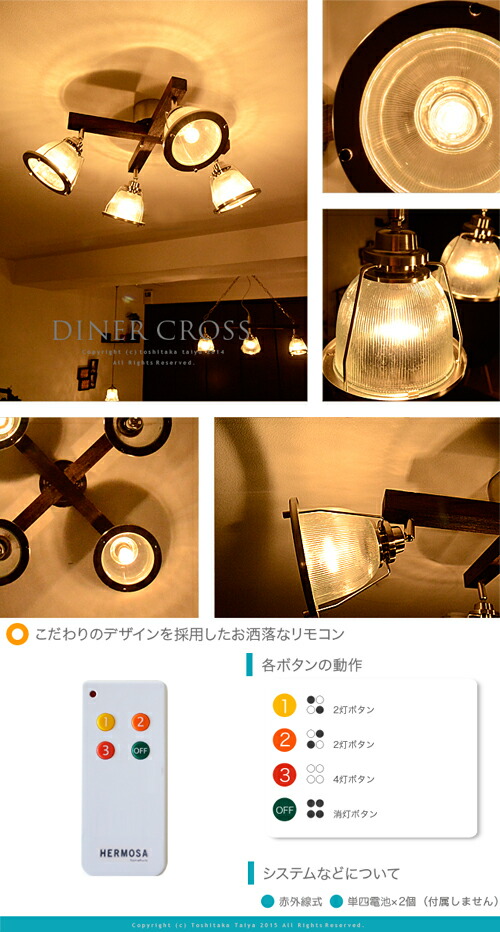 Markdoyle Rakuten Global Market Ceiling Light Spotlight Led Bulb Ceiling Light Spotlight Led Bulb For Lighting Stylish Living Dining Bedroom With Remote Control Lights Switching Gl Shade Antique Vintage Retro Lovely