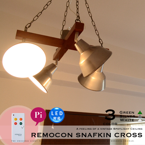 Living Spotlight Ceiling Light Ceiling Lighting Simple Installation Remote Control Snufkin Cross R Snafkin Cross 2 2 For The Dining Pendant Remote