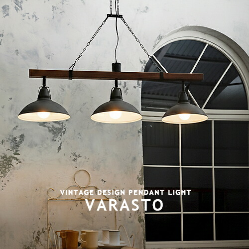 3灯シーリングライトINTERFORM Varasto LT-8255 Varasto ヴァラスト ペンダントライト | ペンダントライト | INTERFORM