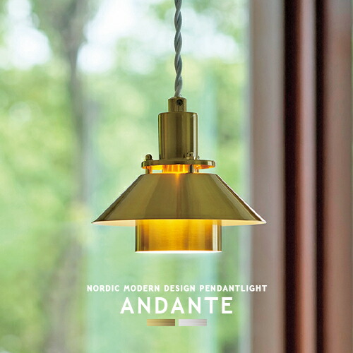 ペンダントライト 1灯 ANDANTE アンダンテ インターフォルム interform LT-4493-4 北欧 モダン ダイニング 玄関 階段 廊下 トイレ ダクトレール(要プラグ) キッチン カウンター ゴールド シルバー LED対応 引掛シーリング 高さ調節可能 店舗 おしゃれ 照明(CP4(PX10|MARK DOYLE店