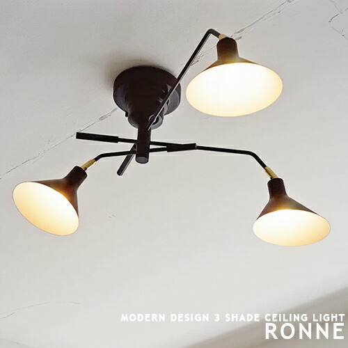 RONNE ロネ 3灯 リモコン付 アーム可動式 シーリングライト LED対応 インダストリアル モダン 北欧風 モノトーン ブラック おしゃれ かわいい 照明 天井照明 リビング用 ダイニング用 寝室 子供部屋 照明 LT-9518 LT-9519 LT-9520 INTERFORM インターフォルム (CP4 (PX10