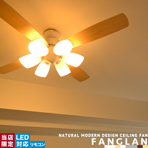 Markdoyle Ceiling Fans Led Response With Remote Control Lighting