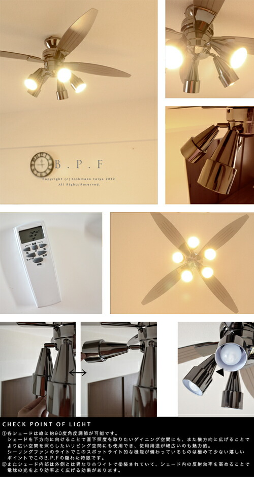 Markdoyle Rakuten Global Market Ceiling Fan Led Compatible With Ceiling Fan Led Compatible With Remote Control Lighting Light Modern Spotlight Black Monotone