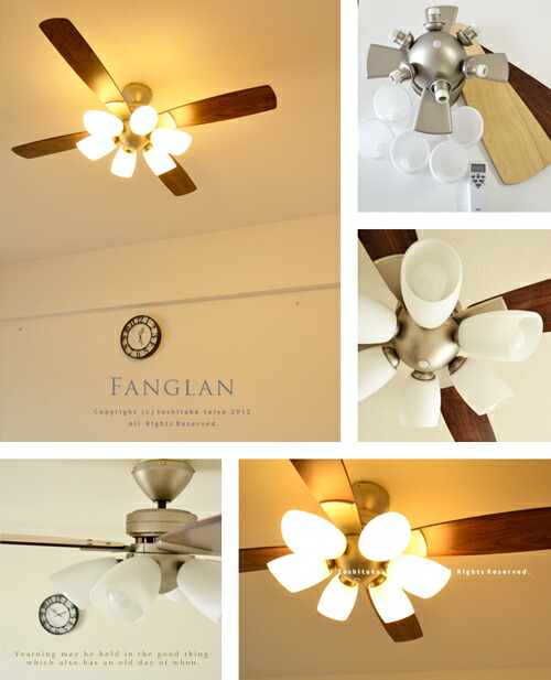 Markdoyle Rakuten Global Market Ceiling Fan Led Bulb Compatible Ceiling Fan Led Bulb Compatible With Remote Control Lighting Light Natural Country Monotone