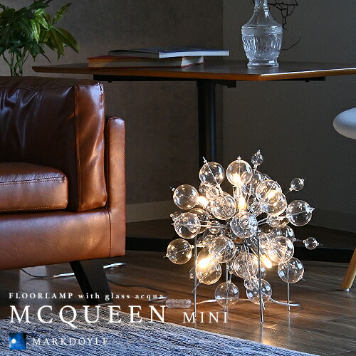 フロアスタンド MCQUEEN mini FLOORLAMP:マックイーン ミニ フロアランプ テーブルランプ 床上 卓上 棚上 ダイニング リビング 寝室 玄関 店舗 内装 装飾 ホテル スタイリッシュ クローム ガラス シャボン玉 バブルシャンデリア デザイナーズ ミニマル MDASH-011Nmini|MARK DOYLE店