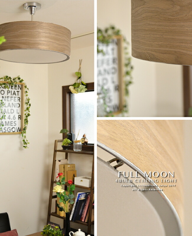 Markdoyle Rakuten Global Market Anese Ceiling Lights Led For Anese Ceiling Lights Led For Style Sealing Right Living Dining