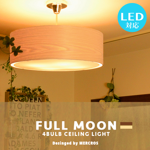 Japanese Ceiling Lights Led For Japanese Sealing Right Living Dining Bedroom Japanese Japanese Modern Lighting Fashion Mercros Cute