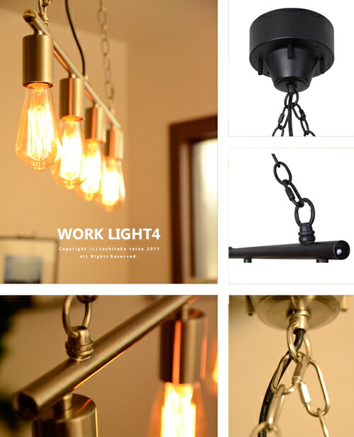 Work Light Ceiling By 4bulb Lighting Lights Antique Vintage Led For Retro Black Silver Simple West Coast Chic Cafe