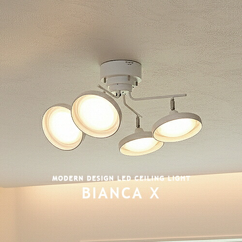LEDシーリングライト 4灯 BIANCA X ビアンカ X 明るい 調光 調色 リモコン リビング ダイニング 寝室 子供部屋 6畳 8畳 10畳 12畳 北欧 モダン モノトーン ナチュラル カントリー 北欧 常夜灯 スチール モノトーン ホワイト スポットライト おしゃれ ライト 照明｜MARK DOYLE店