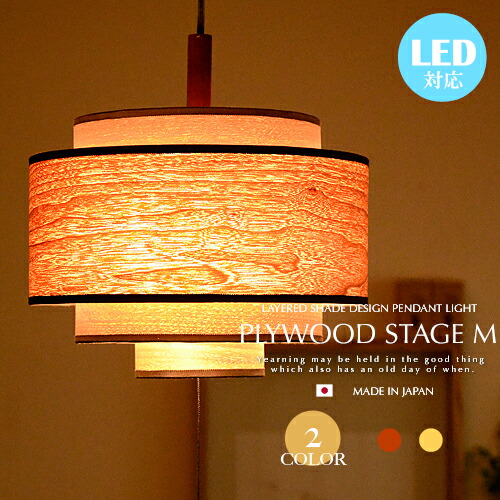 Markdoyle Product Made In Bedroom Japanese Style Lighting Japan