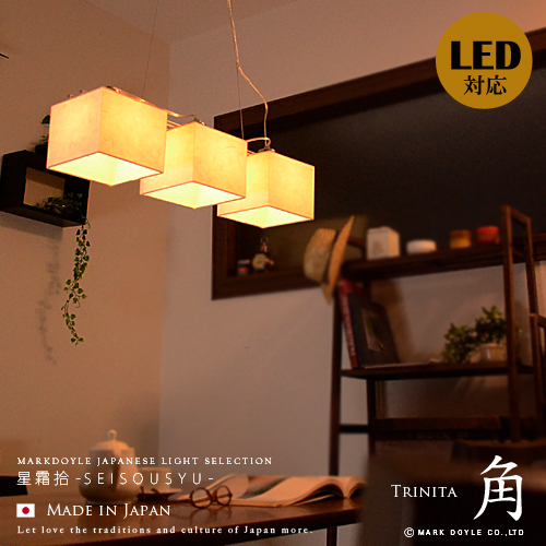 Lighting Japanese Lighting Japanese Pendant Light Led For Pendant Light Washi Japanese Modern Asian Japanese Interior Lighting Ceiling Lighting Style