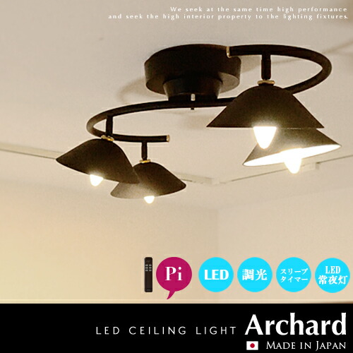 Markdoyle Led Ceiling Light With Remote Control 4 Light Spotlight