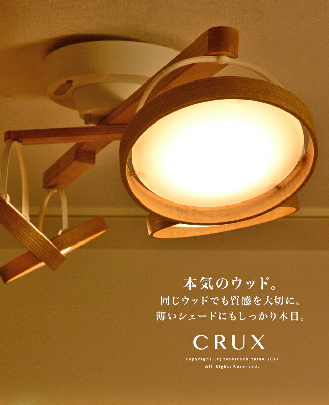 Markdoyle Rakuten Global Market Sealingreitlimokon Led 4 Lights Sealingreitlimokon Led 4 Lights Spotlight See Rings Made In Japan Slimac Slimack Living Dining Rooms For