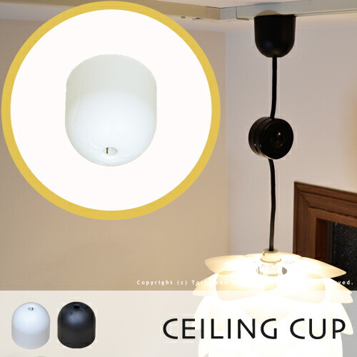Markdoyle Sealing Cup Cover White Black Fashion Useful Sealing Cup Cover White Black Fashion Useful Cute Pendant Code Pulled Hanging Ceiling Easy Mounting Lighting Fixtures Lights