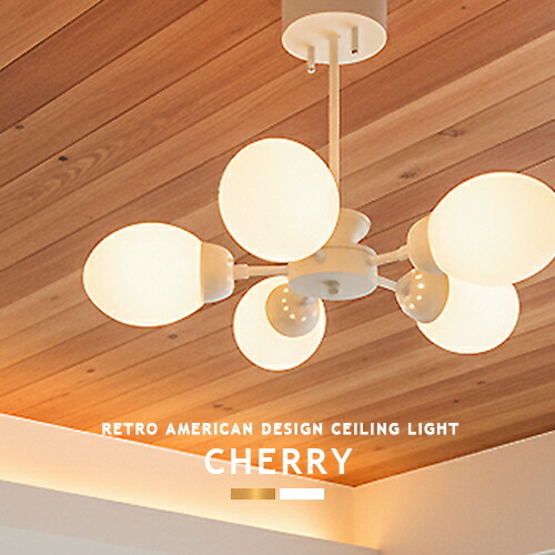 楽天市場】シーリングライト 5灯 おしゃれ 照明 リビング ダイニング