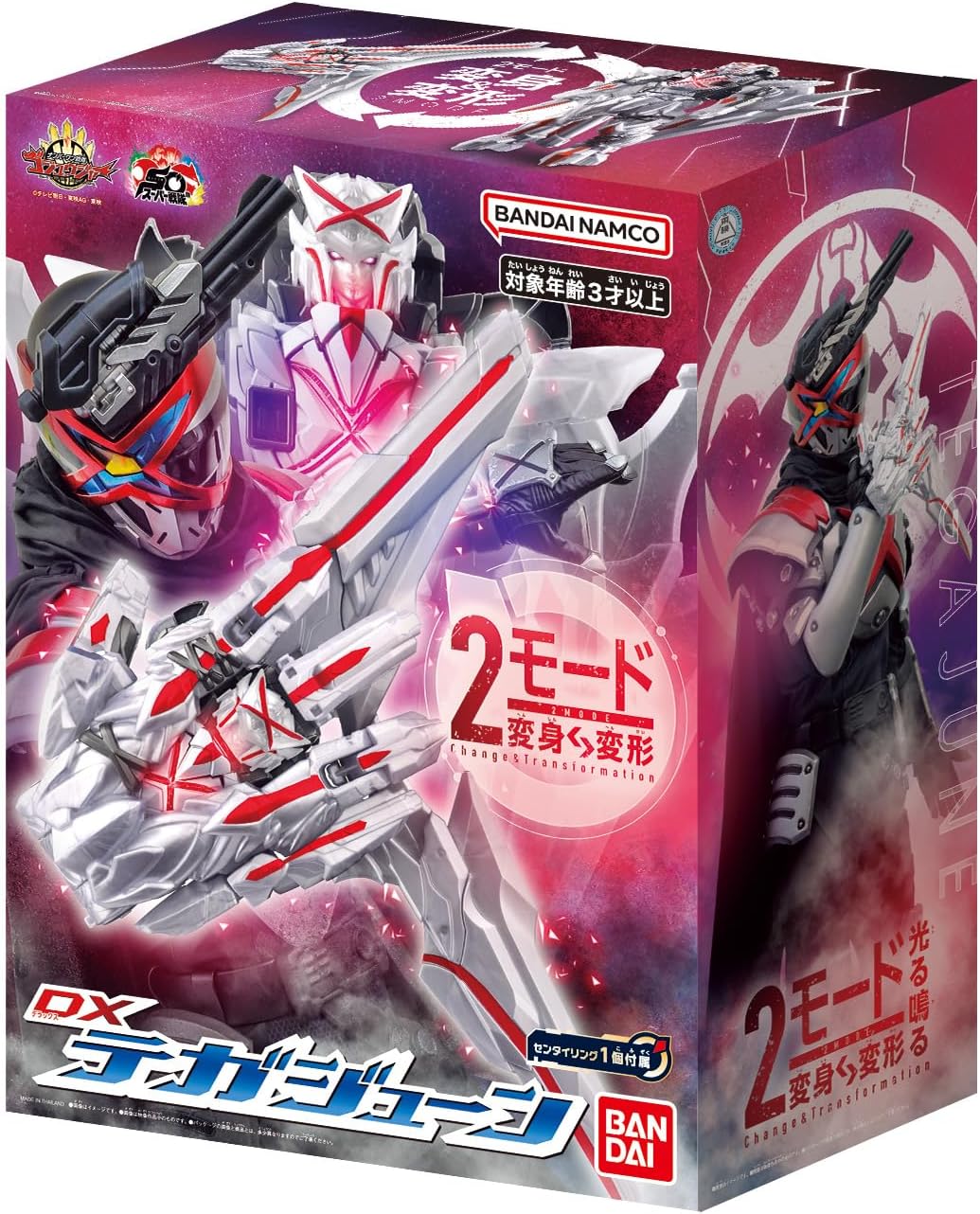 DXグーデバーン ナンバーワン戦隊ゴジュウジャー |ジャンルで探す