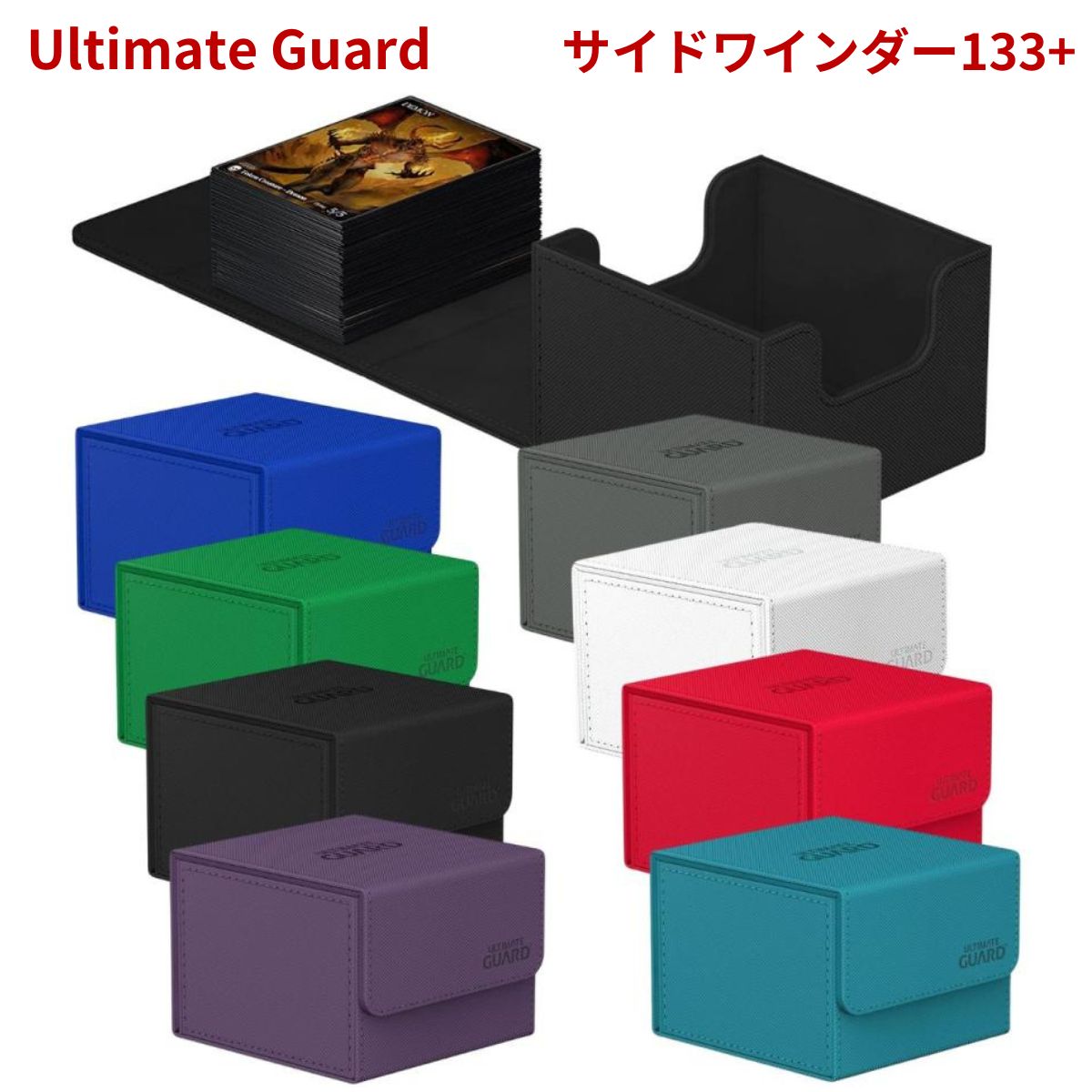 楽天市場】アルティメットガード Stack'n'Safe 480 カードケース