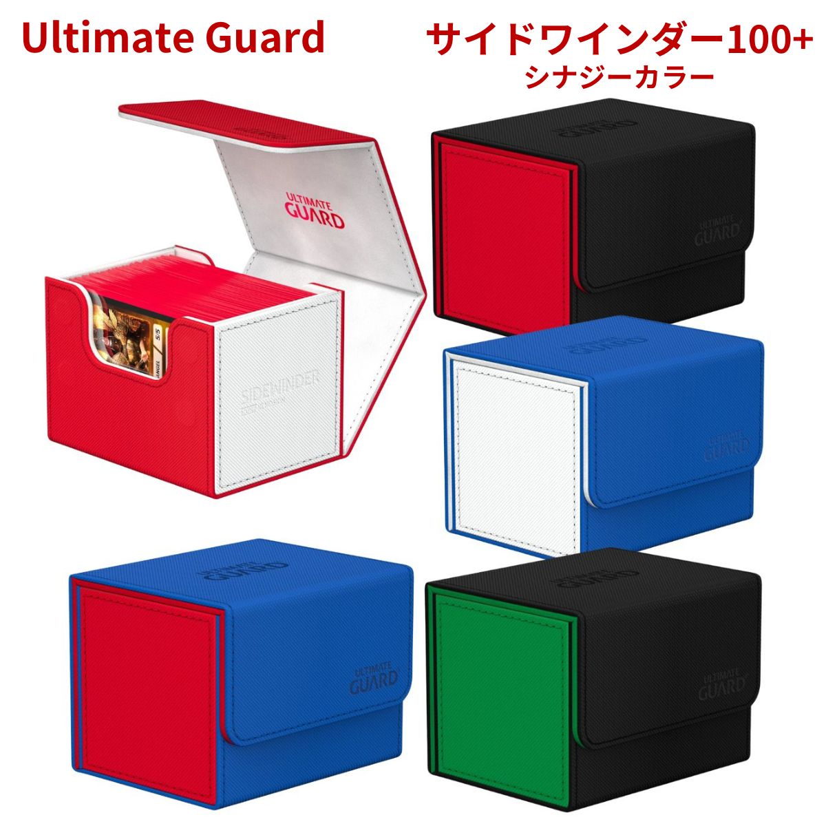 【最安値】4点セット　WCS2024限定スリーブ&デッキケースセット 楽天市場】アルティメットガード デッキケース カードケース