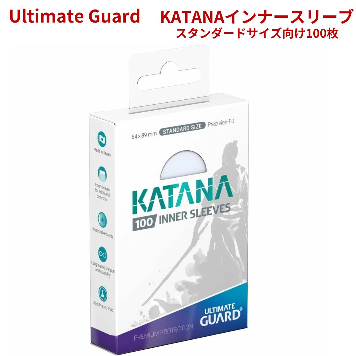 テラパゴスデッキKATANAスリーブ付 Ultimate Guard KATANAスリーブ スタンダードサイズ Radiant Plu