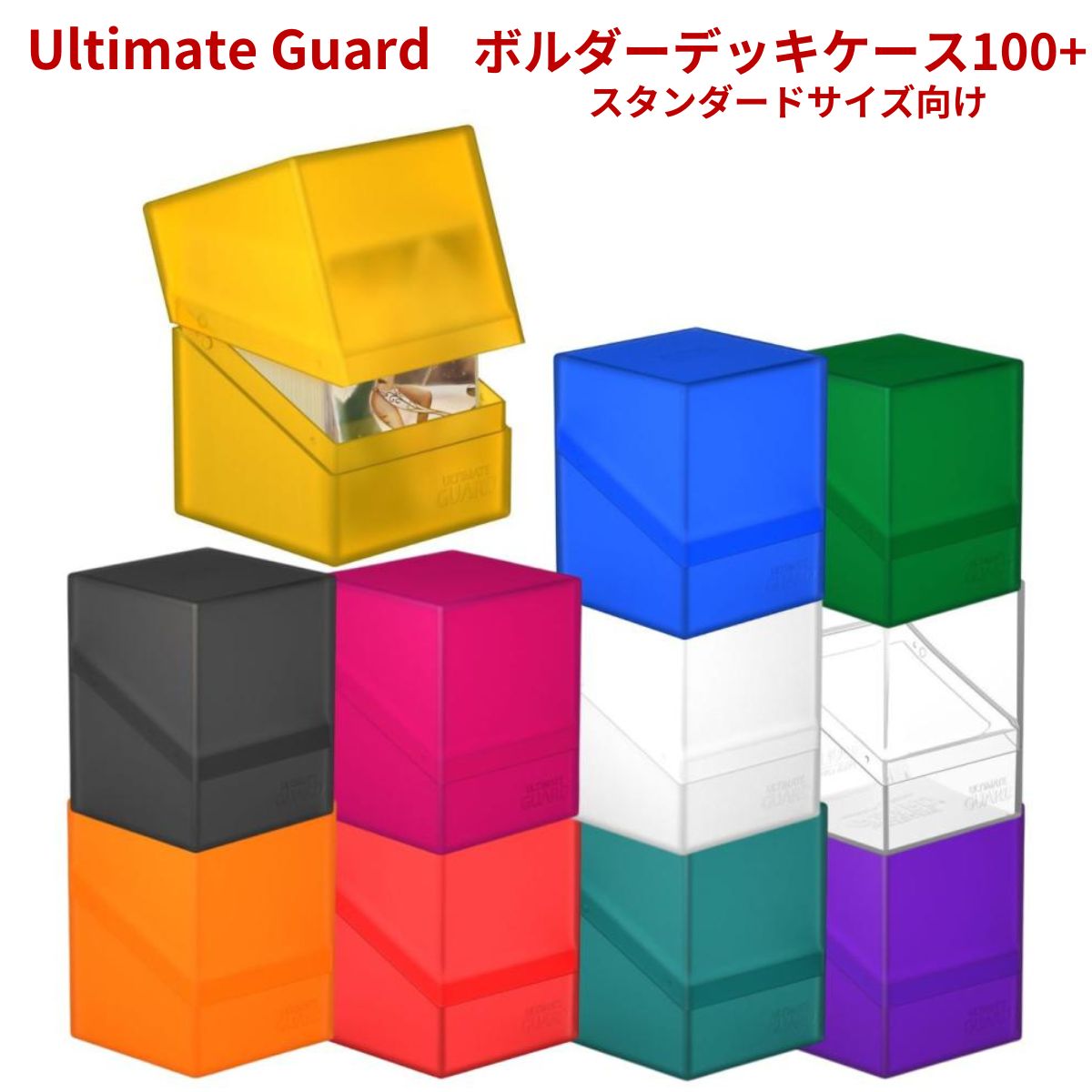 アルティメットガード　ポケモン　デッキケース　ストレージ　まとめ売り 楽天市場】アルティメットガード デッキケース カードケース