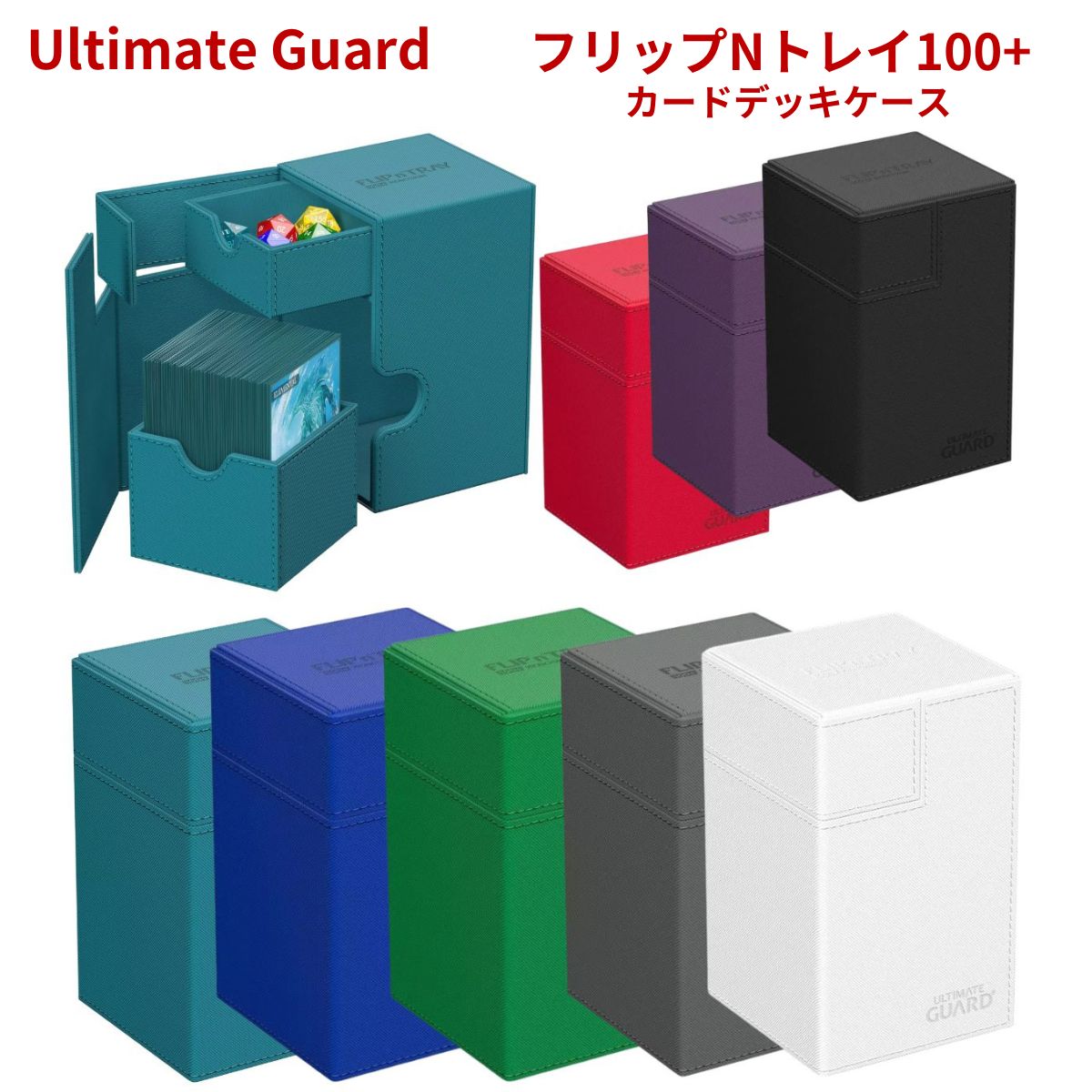 楽天市場】アルティメットガード デッキケース マグネットローダー