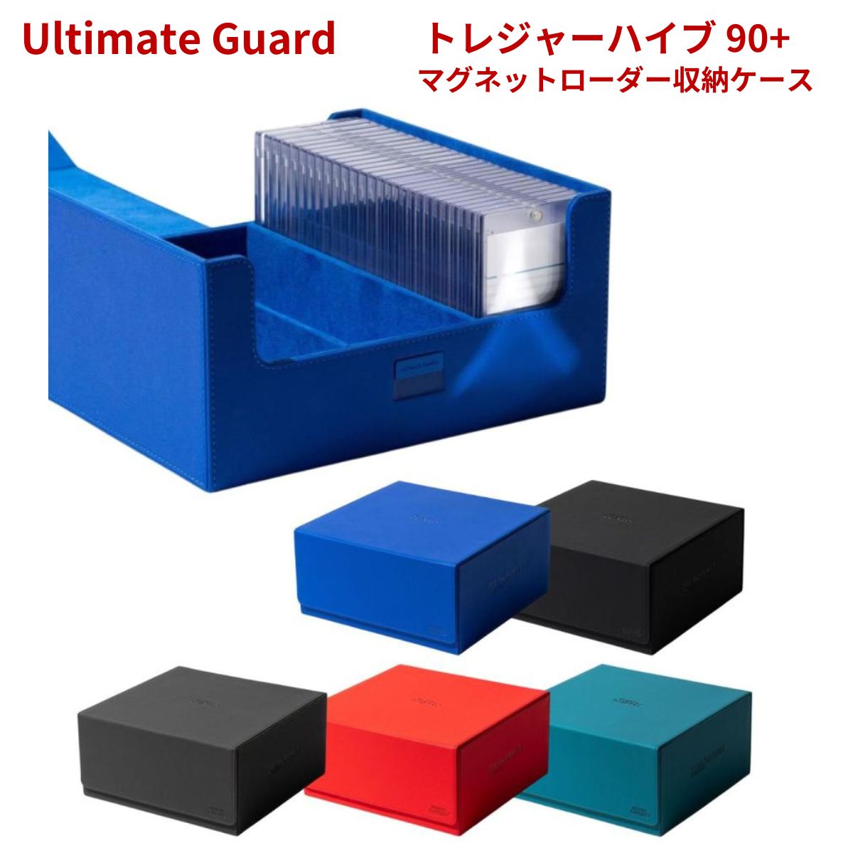 アルティメットガード　ポケモン　デッキケース　ストレージ　まとめ売り 楽天市場】アルティメットガード デッキケース カードケース
