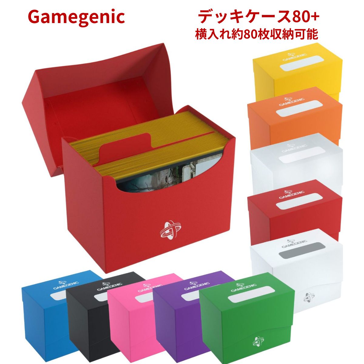 【最安値】4点セット　WCS2024限定スリーブ&デッキケースセット 楽天市場】アルティメットガード デッキケース カードケース