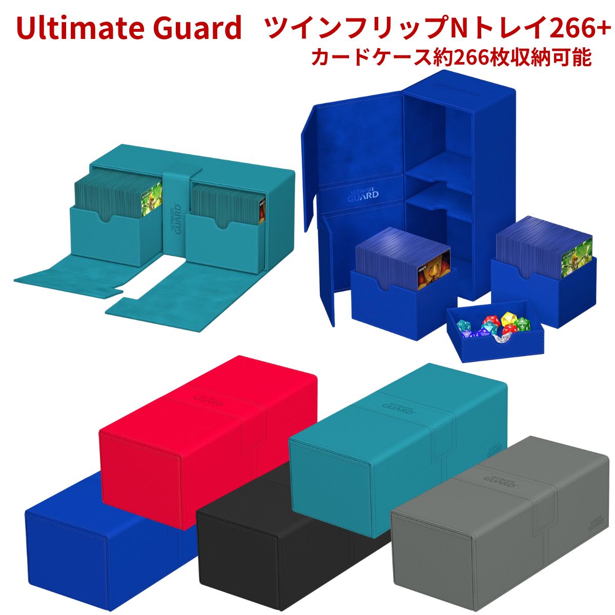 アルティメットガード　ポケモン　デッキケース　ストレージ　まとめ売り 楽天市場】アルティメットガード PSA 鑑定 収納ケース デッキ