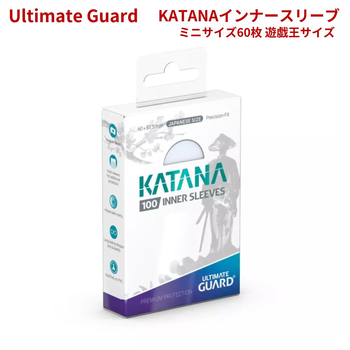 楽天市場】アルティメットガード katana 刀 カタナ スリーブ カード