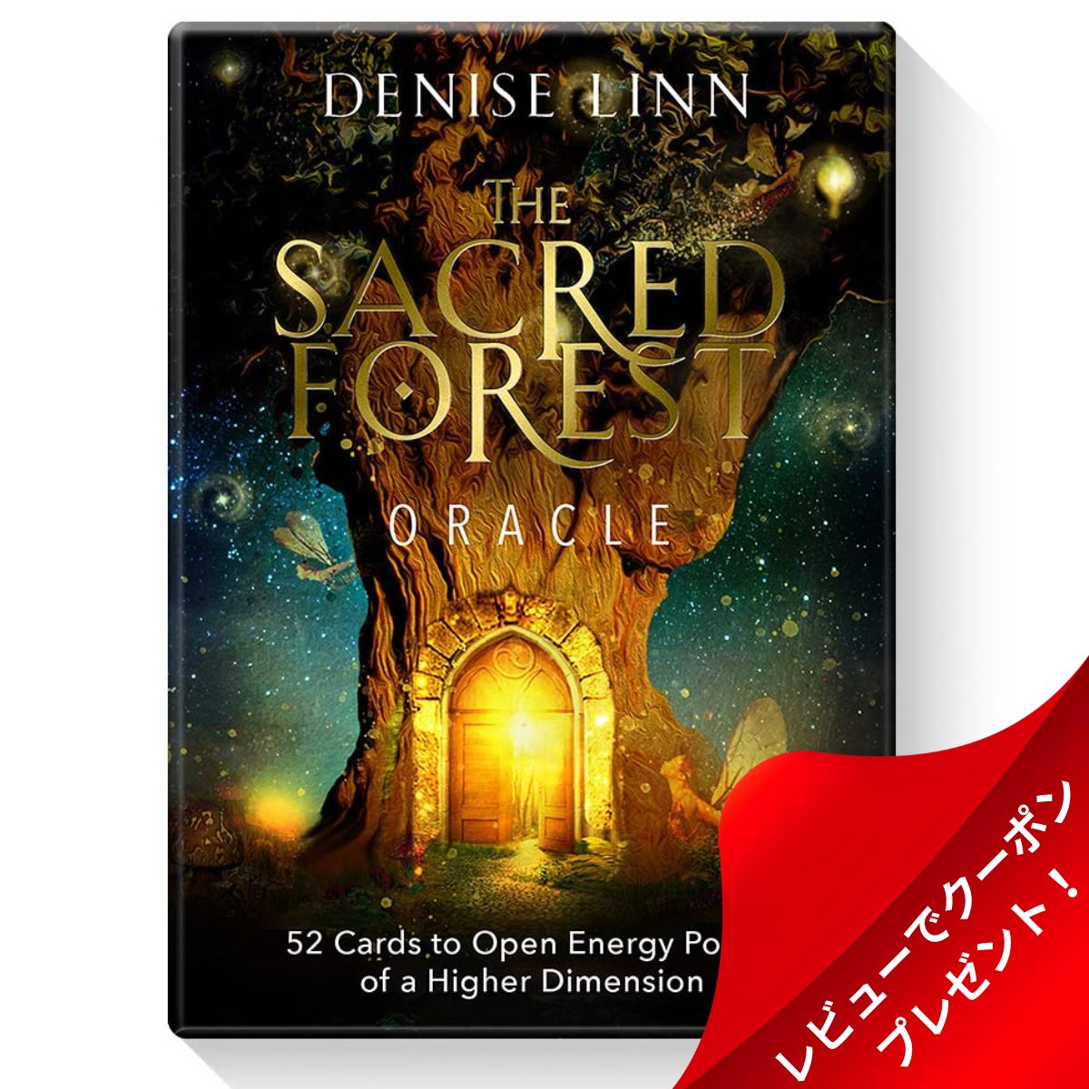 【お値下げ】新品☆未開封☆初回限定版　クイーンオブザムーンオラクル imgrc0108733436.jpg