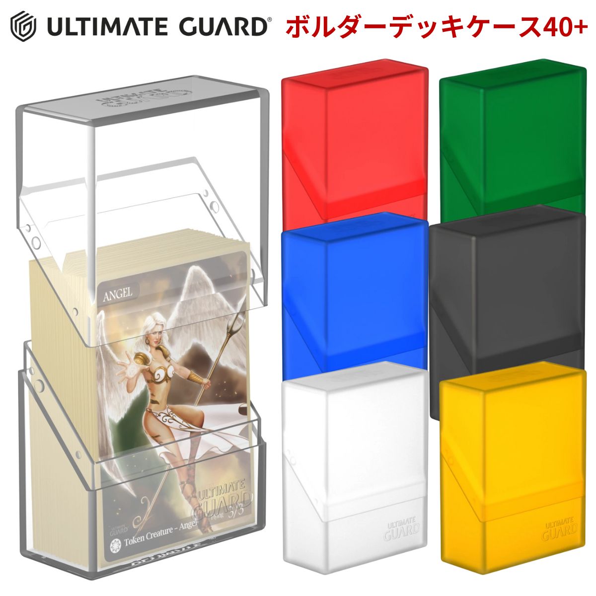 アルティメットガード　ポケモン　デッキケース　ストレージ　まとめ売り 楽天市場】アルティメットガード デッキケース マグネット