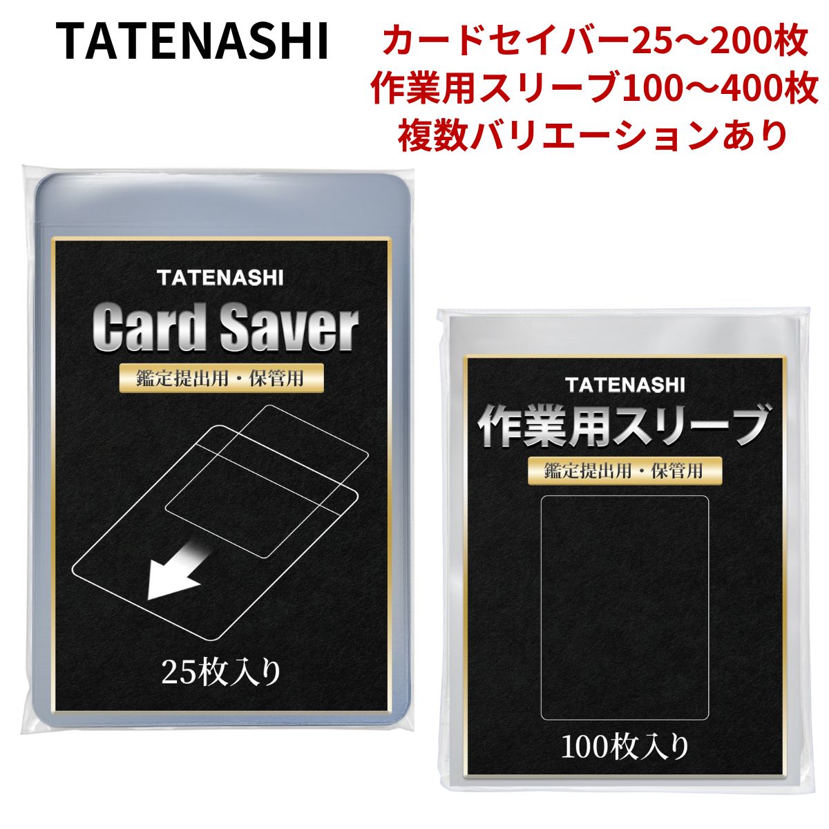 楽天市場】 OPP袋 100枚入り クリスタルパック PSA鑑定品 専用
