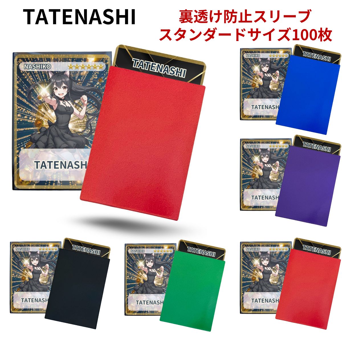 楽天市場】アルティメットガード ツインフリップNトレイ 266+ デッキ