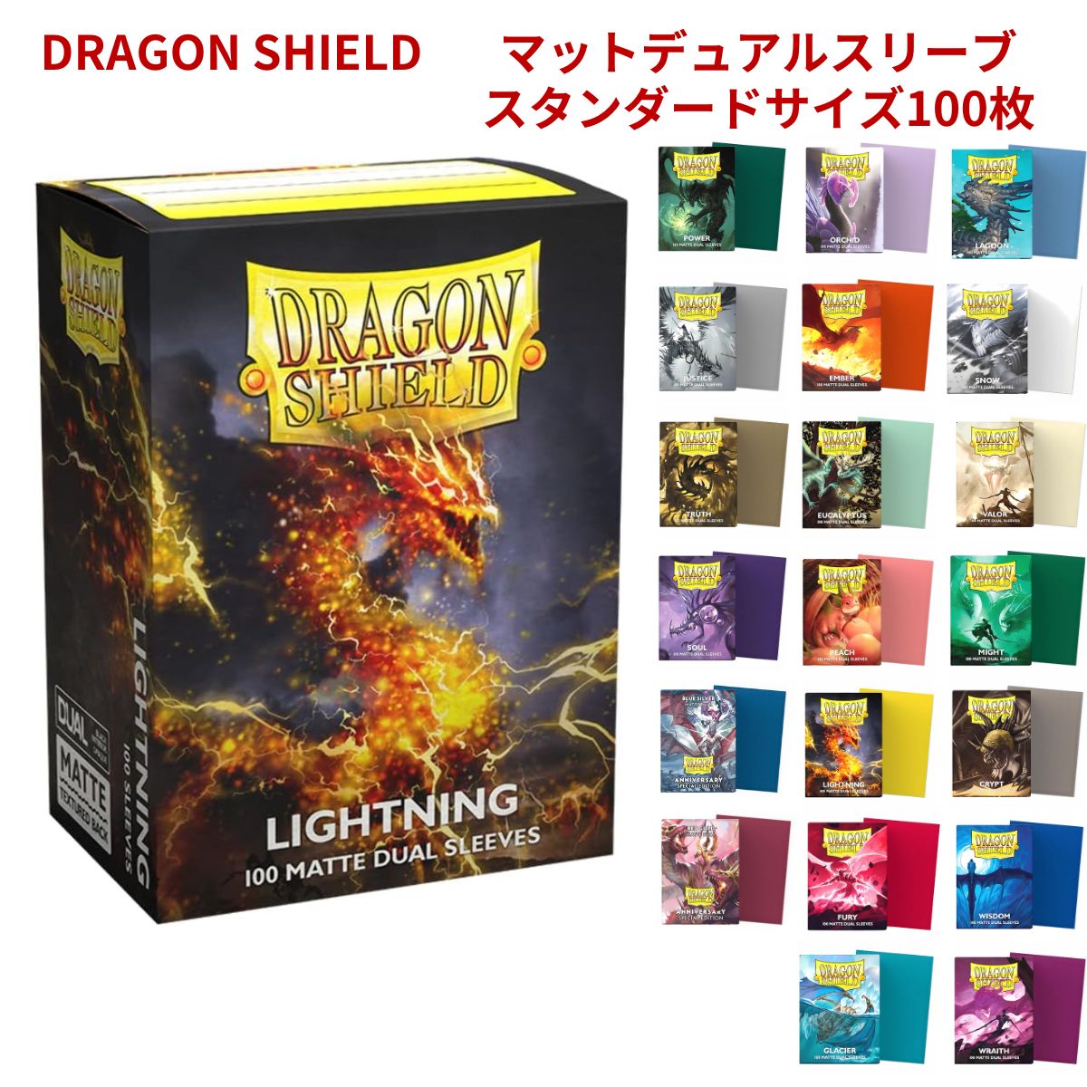 楽天市場】ドラゴンシールド マットスタンダード ジェット 11024DS(100