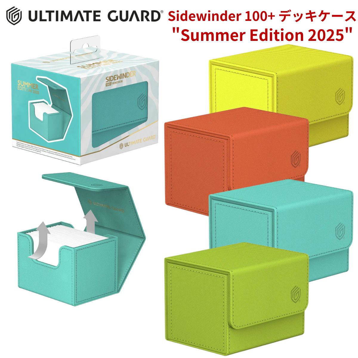 アルティメットガード　デッキケース PWエディション+おまけ付き Amazon | Ultimate Guard(アルティメットガード) Twin Flip`n`Tray