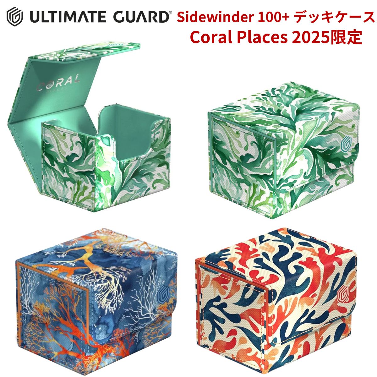 楽天市場】アルティメットガード デッキケース Omnihive 1000+